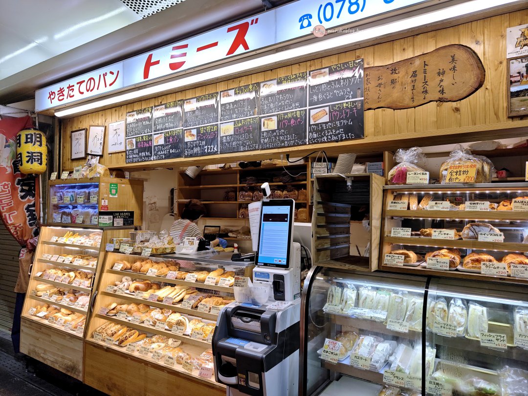 神戶麵包店推薦|Tommy’s Sannomiya 在地40年老店,紅豆吐司為什麼在地人天天買? @Maruko(丸子)與美食有個約會 神戶麵包店推薦|Tommy’s Sannomiya 在地40年老店,紅豆吐司為什麼在地人天天買? @Maruko(丸子)與美食有個約會