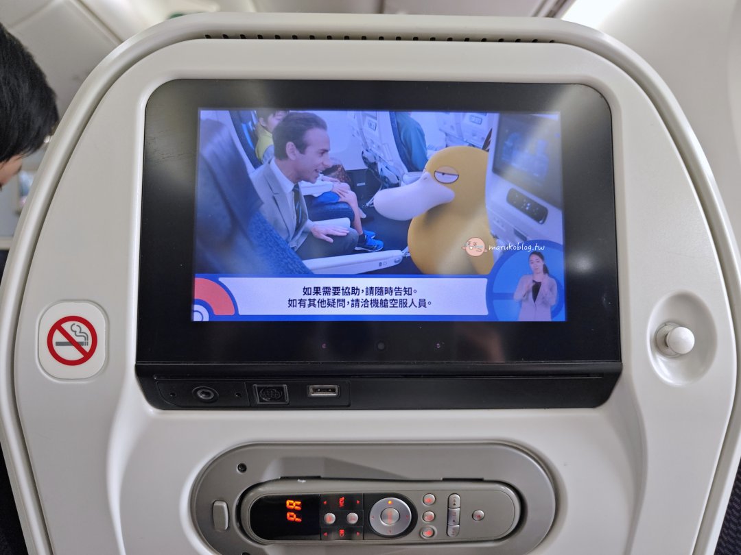 ANA 東京羽田飛台北搭乘攻略｜經濟艙座位、飛機餐、看富士山最佳座位、搭乘心得一次看 @Maruko(丸子)與美食有個約會
