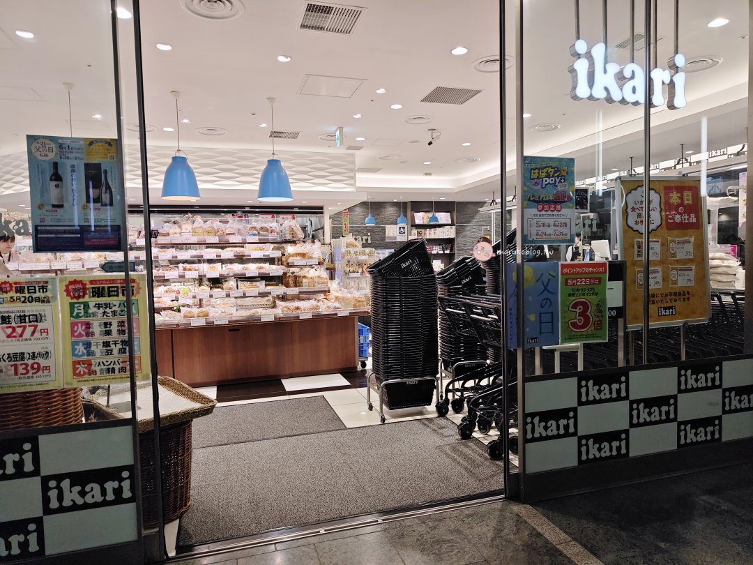 神戶超市推薦|關西限定 ikari 精品超市,必買水果、自有品牌、飯店宵夜攻略 @Maruko(丸子)與美食有個約會 神戶超市推薦|關西限定 ikari 精品超市,必買水果、自有品牌、飯店宵夜攻略 @Maruko(丸子)與美食有個約會