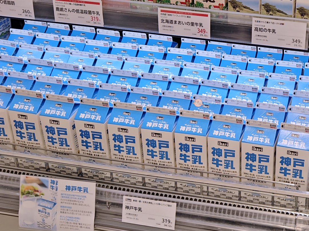 神戶超市推薦|關西限定 ikari 精品超市,必買水果、自有品牌、飯店宵夜攻略 @Maruko(丸子)與美食有個約會 神戶超市推薦|關西限定 ikari 精品超市,必買水果、自有品牌、飯店宵夜攻略 @Maruko(丸子)與美食有個約會