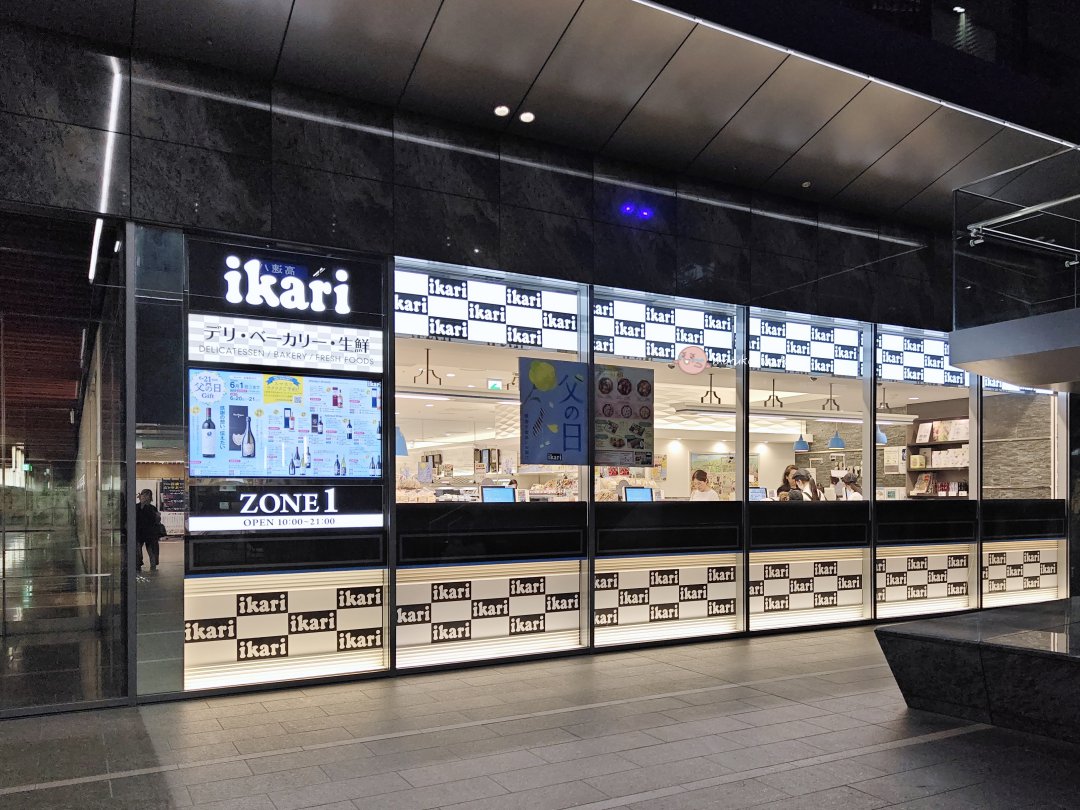 神戶超市推薦|關西限定 ikari 精品超市,必買水果、自有品牌、飯店宵夜攻略 @Maruko(丸子)與美食有個約會 神戶超市推薦|關西限定 ikari 精品超市,必買水果、自有品牌、飯店宵夜攻略 @Maruko(丸子)與美食有個約會