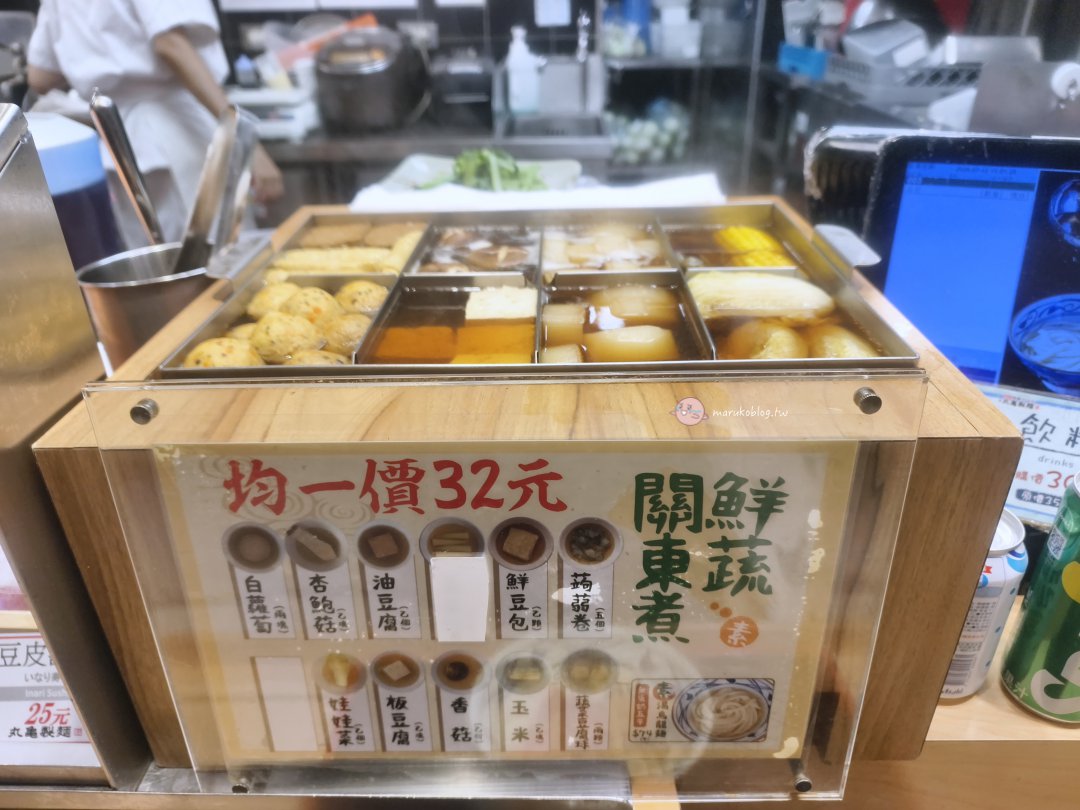丸龜製麵菜單推薦｜2026最新價格、人氣必點、點餐攻略、優惠一次整理 @Maruko(丸子)與美食有個約會
