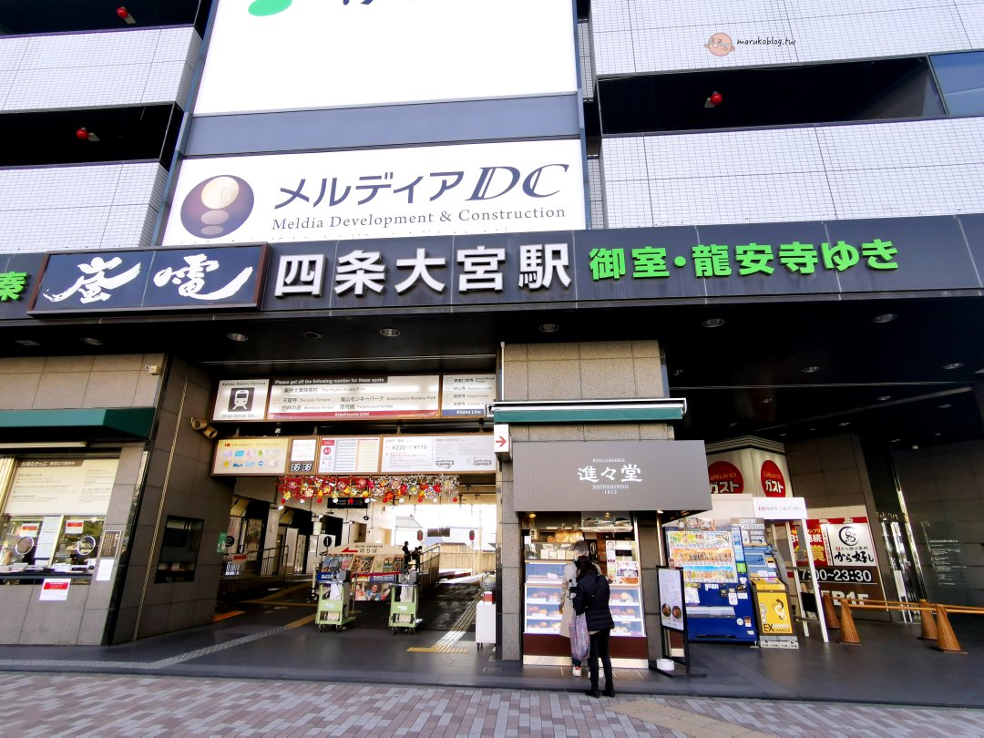 京都交通攻略｜JR、地鐵、公車、ICOCA、關西機場交通完整整理 @Maruko(丸子)與美食有個約會