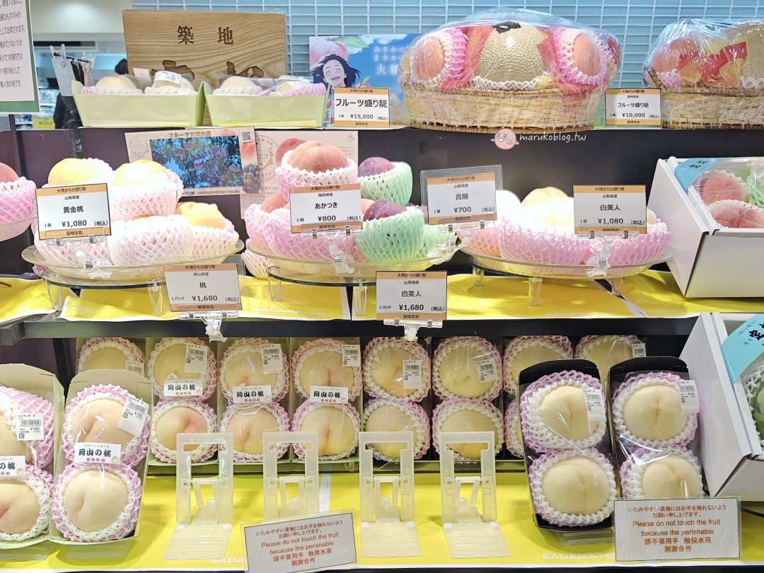 日本水蜜桃推薦｜產季、品種、價格、哪裡買一次看！白鳳、川中島、清水白桃完整比較（2026） @Maruko(丸子)與美食有個約會