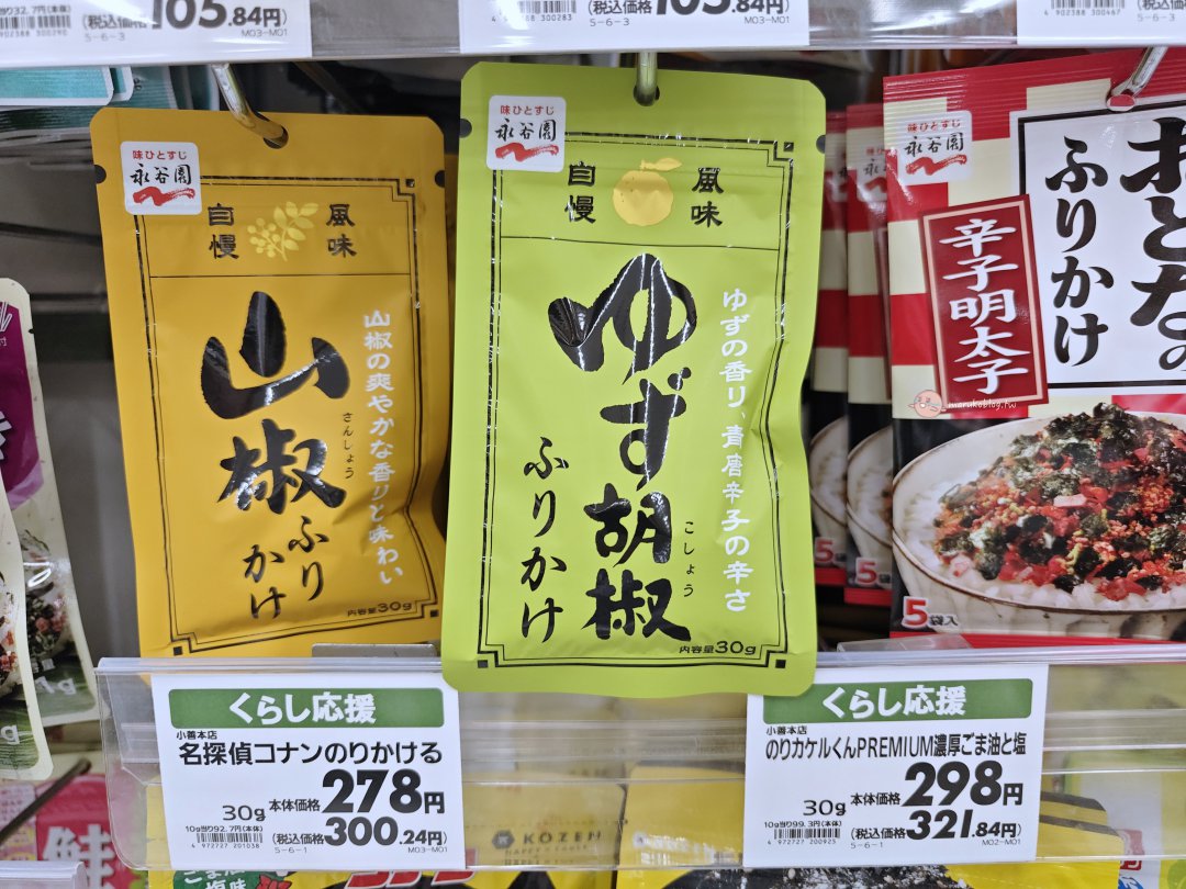 鳥取超市必買｜米子AEON購物攻略，大山牛乳、白玫瑰牛乳、夏季水蜜桃推薦 @Maruko(丸子)與美食有個約會