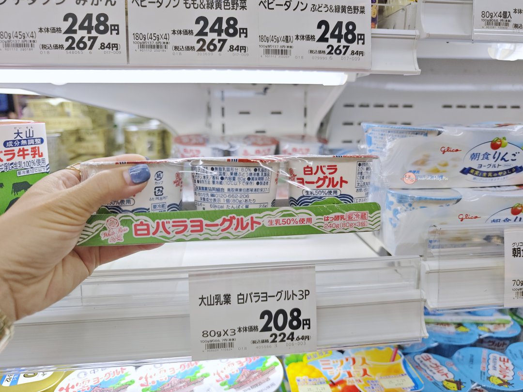 鳥取超市必買｜米子AEON購物攻略，大山牛乳、白玫瑰牛乳、夏季水蜜桃推薦 @Maruko(丸子)與美食有個約會