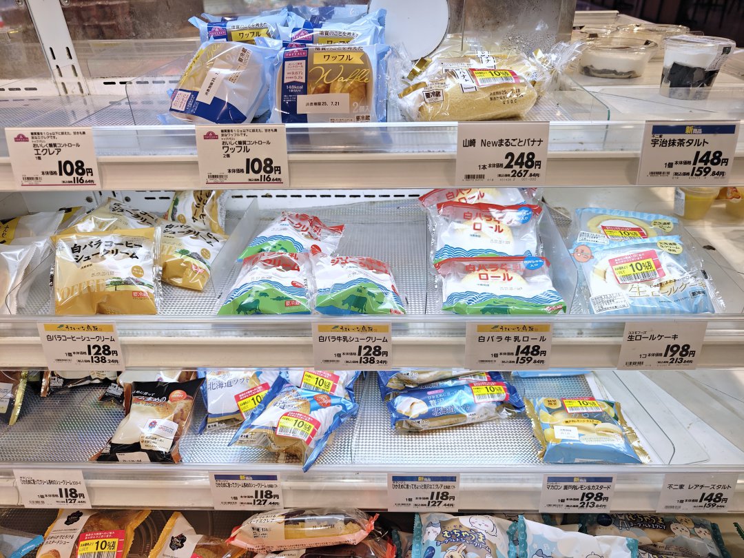 鳥取超市必買｜米子AEON購物攻略，大山牛乳、白玫瑰牛乳、夏季水蜜桃推薦 @Maruko(丸子)與美食有個約會