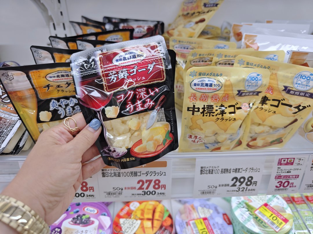 鳥取超市必買｜米子AEON購物攻略，大山牛乳、白玫瑰牛乳、夏季水蜜桃推薦 @Maruko(丸子)與美食有個約會