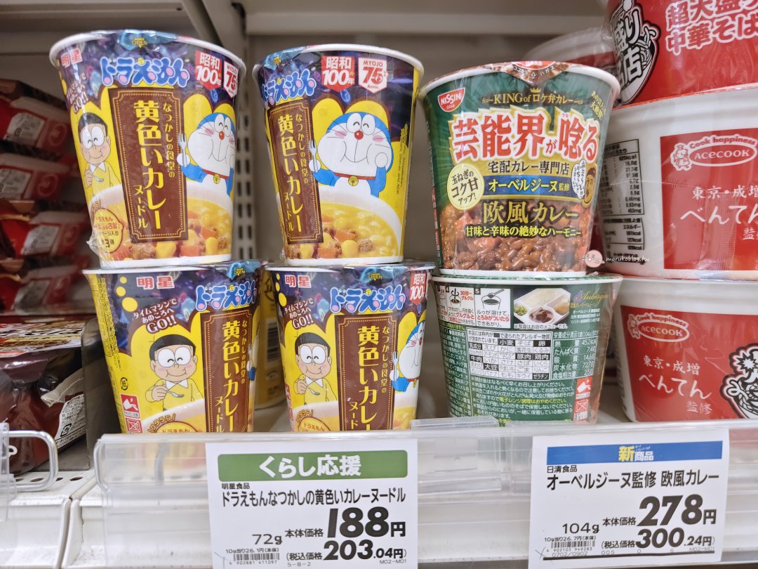 鳥取超市必買｜米子AEON購物攻略，大山牛乳、白玫瑰牛乳、夏季水蜜桃推薦 @Maruko(丸子)與美食有個約會