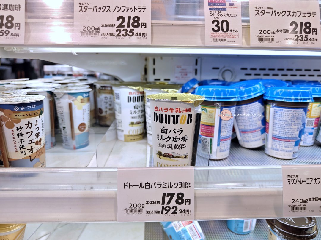 鳥取超市必買｜米子AEON購物攻略，大山牛乳、白玫瑰牛乳、夏季水蜜桃推薦 @Maruko(丸子)與美食有個約會