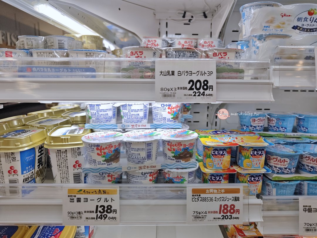 鳥取超市必買｜米子AEON購物攻略，大山牛乳、白玫瑰牛乳、夏季水蜜桃推薦 @Maruko(丸子)與美食有個約會