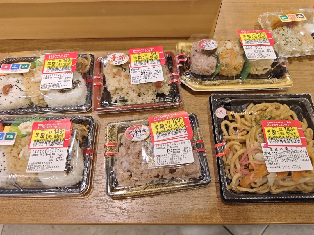 鳥取超市必買｜米子AEON購物攻略，大山牛乳、白玫瑰牛乳、夏季水蜜桃推薦 @Maruko(丸子)與美食有個約會