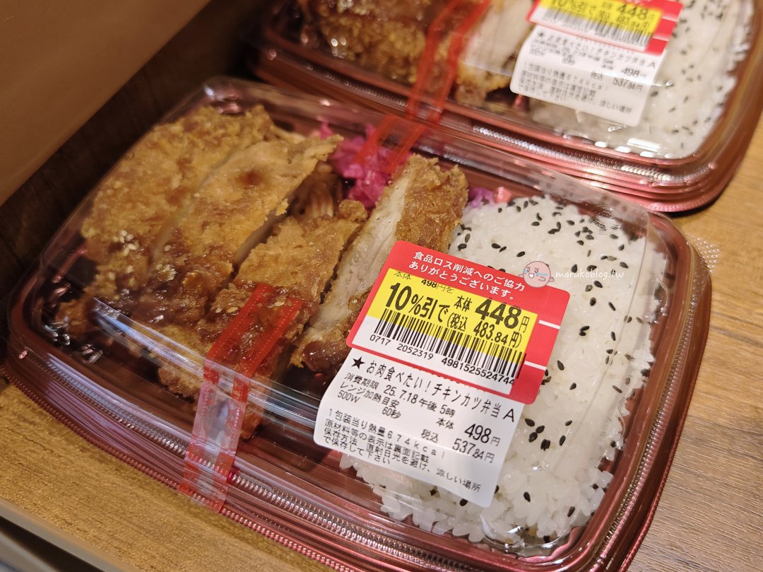 鳥取超市必買｜米子AEON購物攻略，大山牛乳、白玫瑰牛乳、夏季水蜜桃推薦 @Maruko(丸子)與美食有個約會