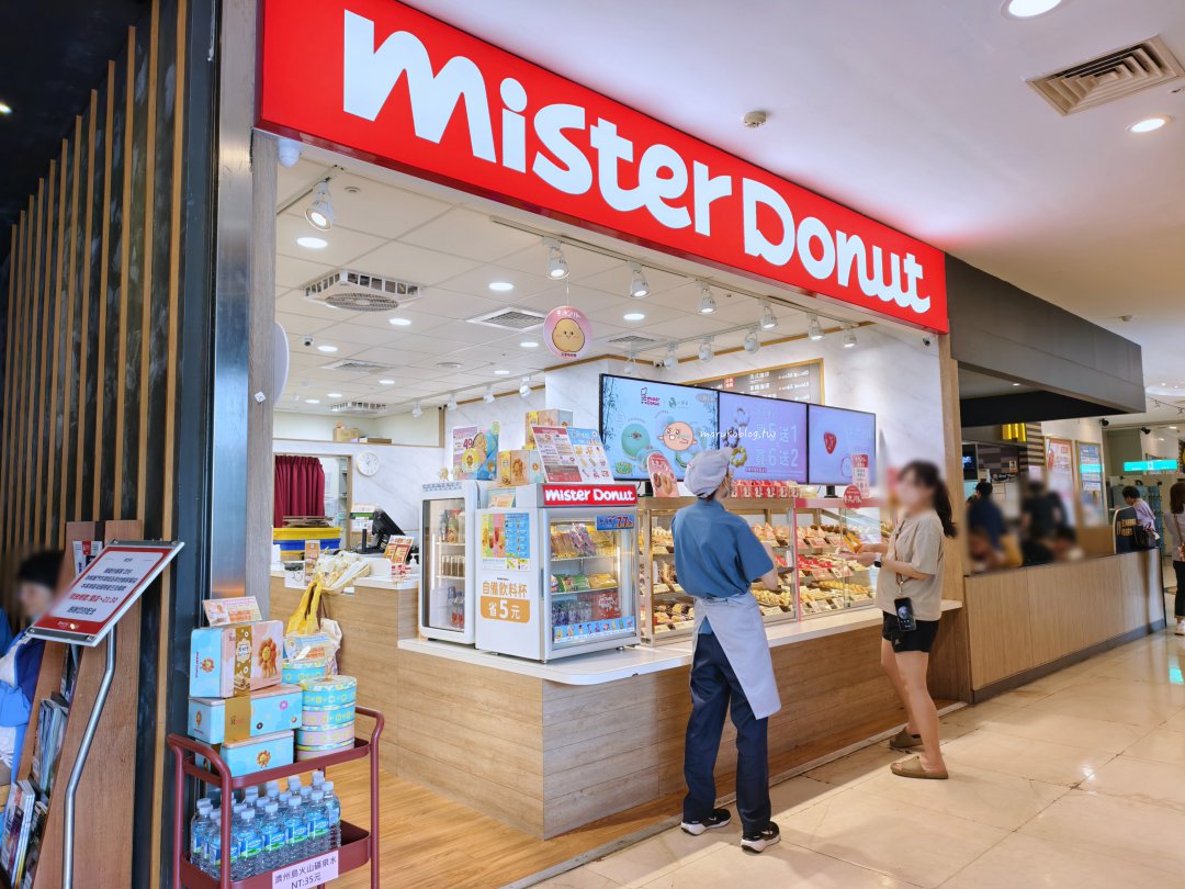 Mister Donut萌奇圈上市!日本爆紅甜甜圈同步開賣,價格、口味、販售時間、必吃推薦一次看(2026最新) @Maruko(丸子)與美食有個約會 Mister Donut萌奇圈上市!日本爆紅甜甜圈同步開賣,價格、口味、販售時間、必吃推薦一次看(2026最新) @Maruko(丸子)與美食有個約會