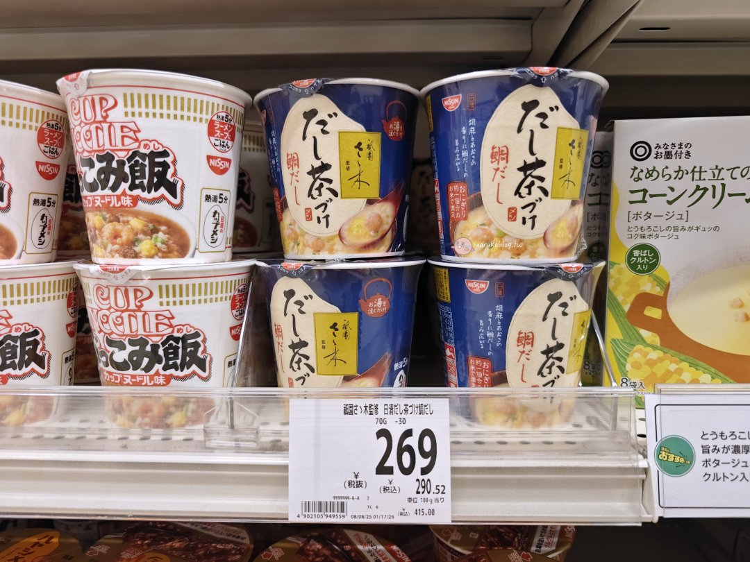 東京錦糸町24小時西友超市攻略|可退稅、必買零食、生鮮、美食一次整理 @Maruko(丸子)與美食有個約會 東京錦糸町24小時西友超市攻略|可退稅、必買零食、生鮮、美食一次整理 @Maruko(丸子)與美食有個約會