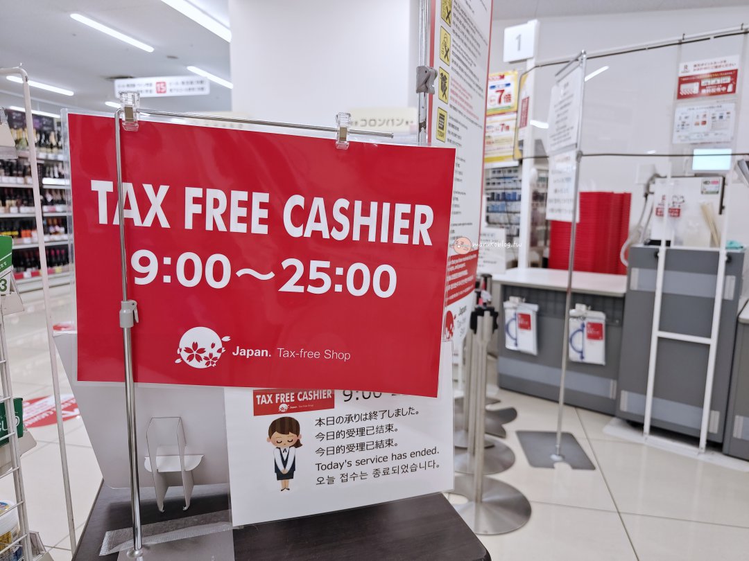 東京錦糸町24小時西友超市攻略|可退稅、必買零食、生鮮、美食一次整理 @Maruko(丸子)與美食有個約會 東京錦糸町24小時西友超市攻略|可退稅、必買零食、生鮮、美食一次整理 @Maruko(丸子)與美食有個約會