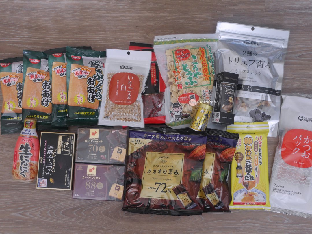 東京錦糸町24小時西友超市攻略|可退稅、必買零食、生鮮、美食一次整理 @Maruko(丸子)與美食有個約會 東京錦糸町24小時西友超市攻略|可退稅、必買零食、生鮮、美食一次整理 @Maruko(丸子)與美食有個約會