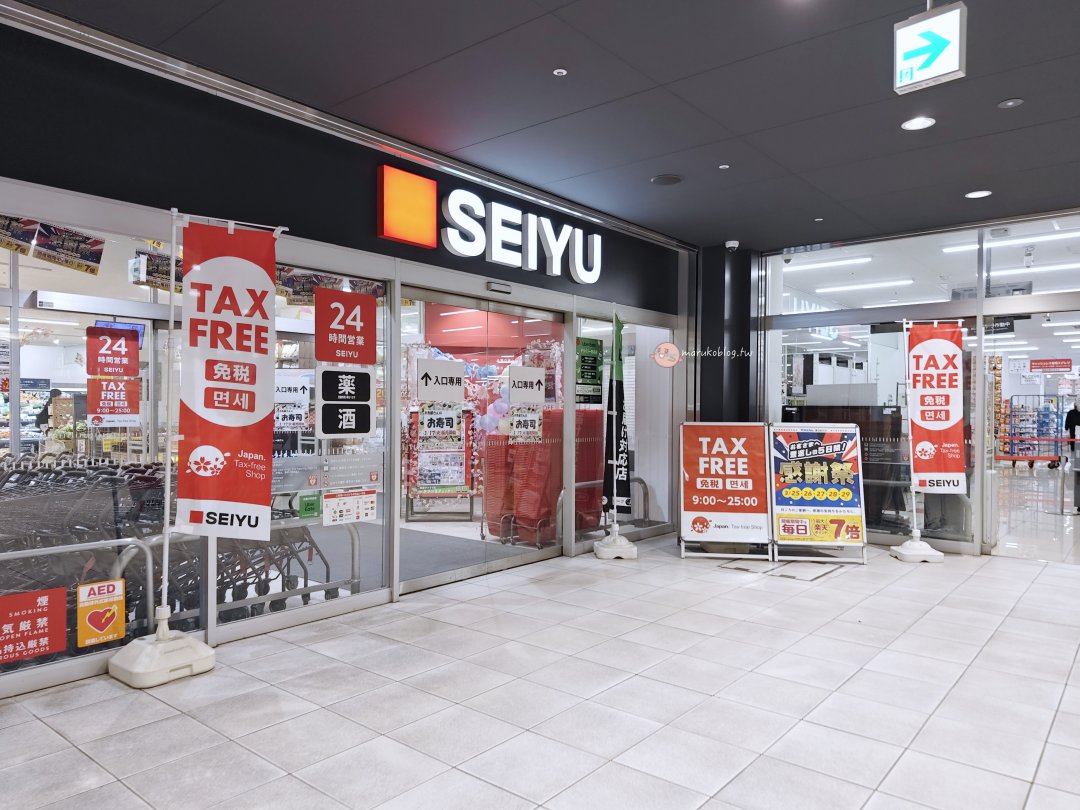 東京錦糸町24小時西友超市攻略｜可退稅、必買零食、生鮮、美食一次整理 @Maruko(丸子)與美食有個約會