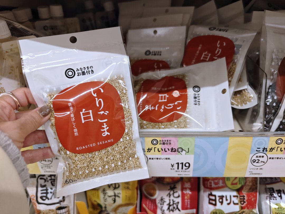 東京錦糸町24小時西友超市攻略|可退稅、必買零食、生鮮、美食一次整理 @Maruko(丸子)與美食有個約會 東京錦糸町24小時西友超市攻略|可退稅、必買零食、生鮮、美食一次整理 @Maruko(丸子)與美食有個約會