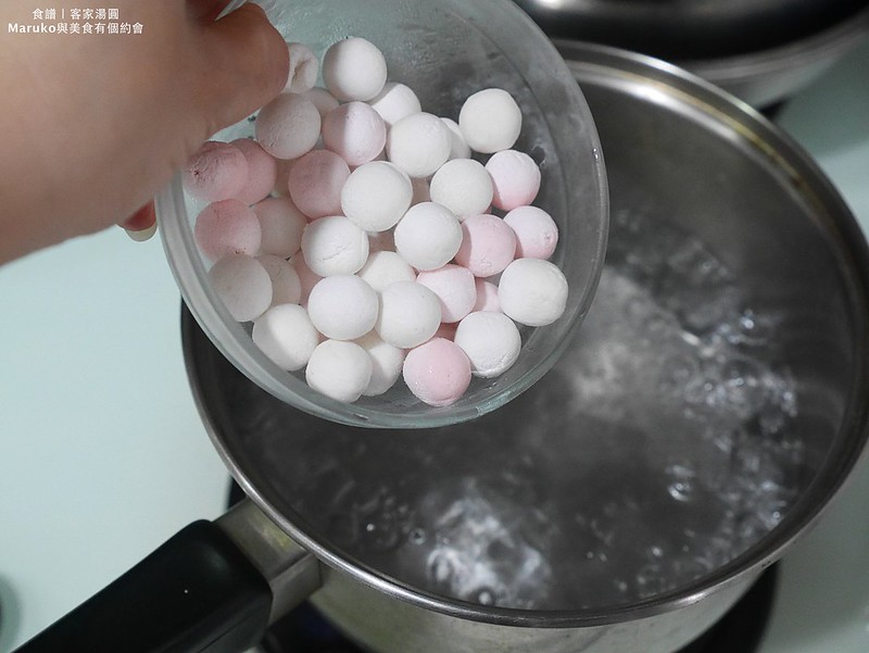 【食譜】客家湯圓 做對爆香讓客家湯圓更美味 @Maruko(丸子)與美食有個約會
