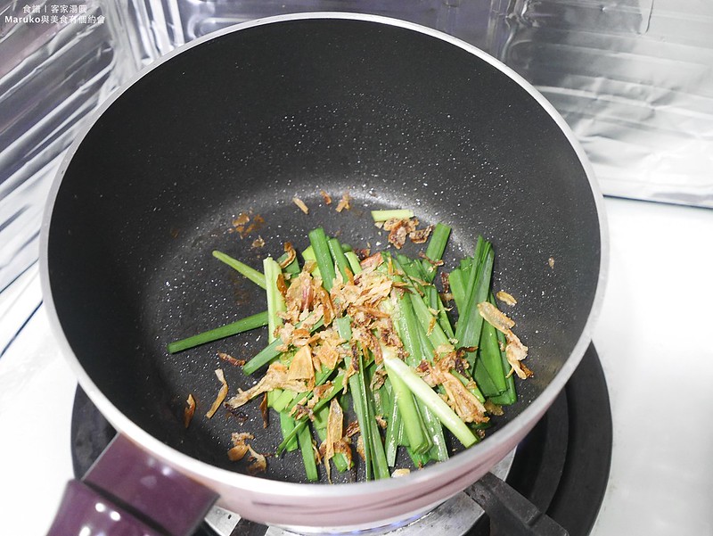【食譜】客家湯圓 做對爆香讓客家湯圓更美味 @Maruko(丸子)與美食有個約會