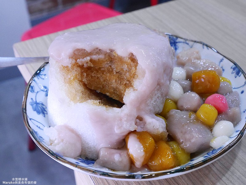 冰雪糖冰舖｜萬華排隊美食 芋頭牛奶冰 @Maruko(丸子)與美食有個約會