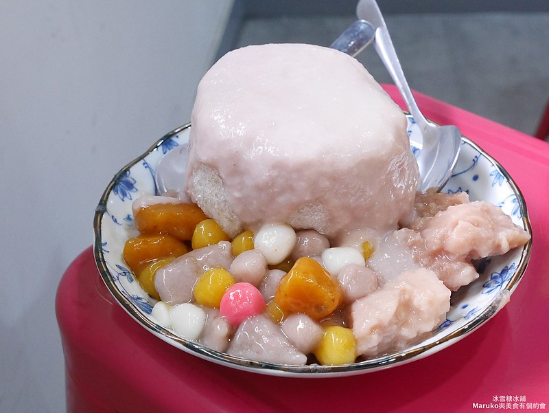 冰雪糖冰舖｜萬華排隊美食 芋頭牛奶冰 @Maruko(丸子)與美食有個約會