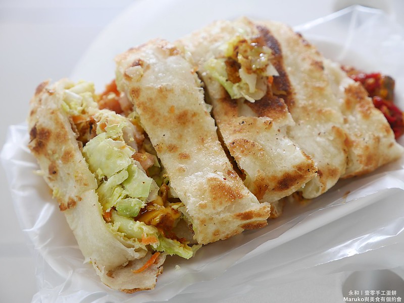 【壹零手工蛋餅｜新北永和美食】現點現做手桿蛋餅爆料高麗菜蛋餅,隱藏在民治街的市場美食 @Maruko(丸子)與美食有個約會