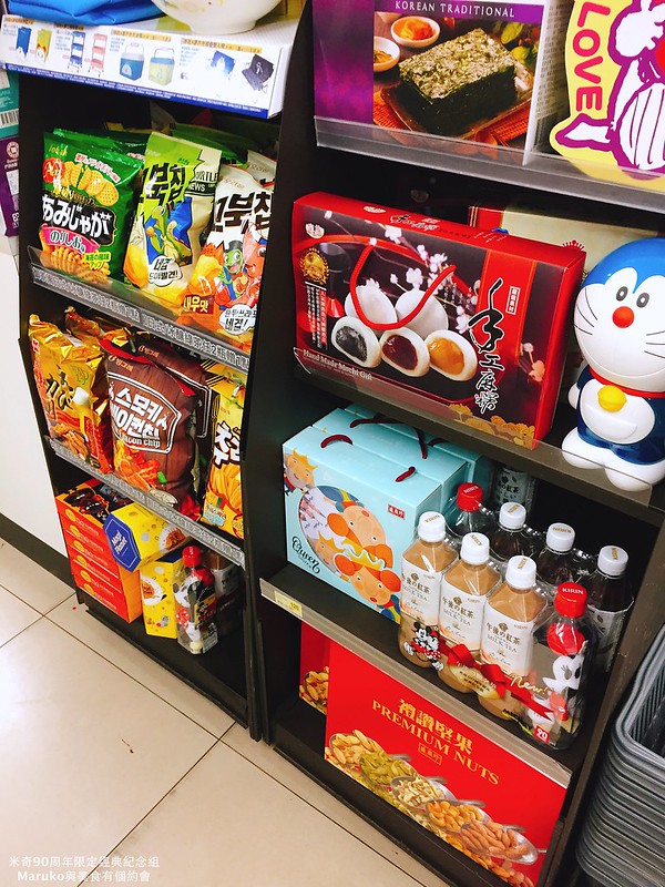 米奇90周年限定經典紀念組｜午後的微奢華Ｘ7-ELEVEN便利商店限量推出 @Maruko(丸子)與美食有個約會