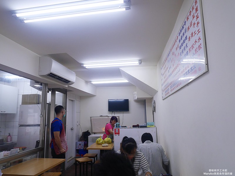 【台北中正】香味純手工水餃｜香菇炒料客家味湯頭,水餃餡料飽滿夠味,古亭捷運站美食 @Maruko(丸子)與美食有個約會