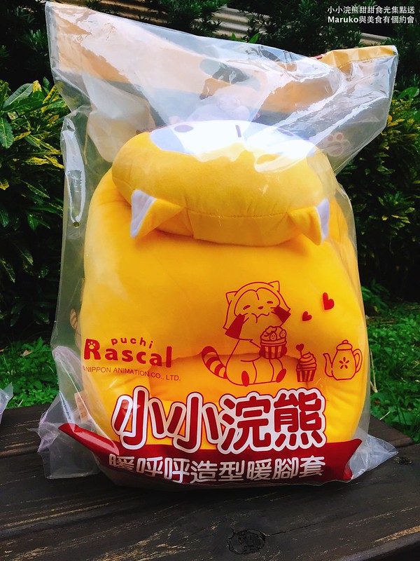 【7-ELEVEN集點活動】小小浣熊甜甜食光｜萌指數爆表的小浣熊拉斯卡爾商品一次收藏快速集點攻略 @Maruko(丸子)與美食有個約會