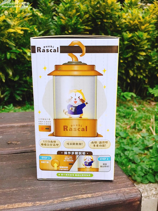 【7-ELEVEN集點活動】小小浣熊甜甜食光｜萌指數爆表的小浣熊拉斯卡爾商品一次收藏快速集點攻略 @Maruko(丸子)與美食有個約會