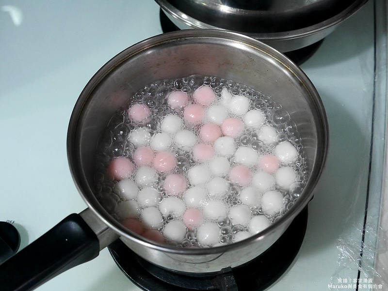 【食譜】客家湯圓 做對爆香讓客家湯圓更美味 @Maruko(丸子)與美食有個約會