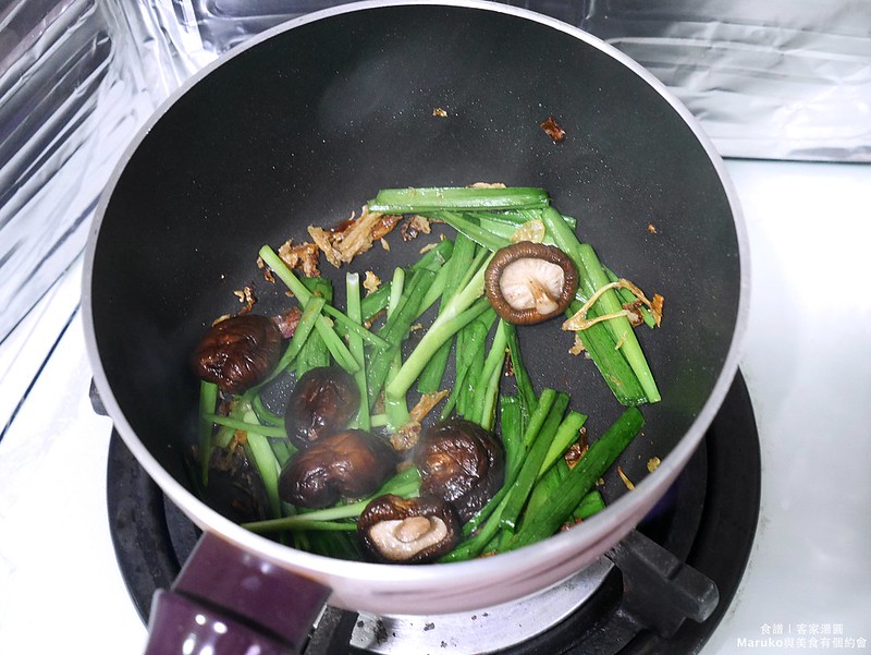【食譜】客家湯圓 做對爆香讓客家湯圓更美味 @Maruko(丸子)與美食有個約會