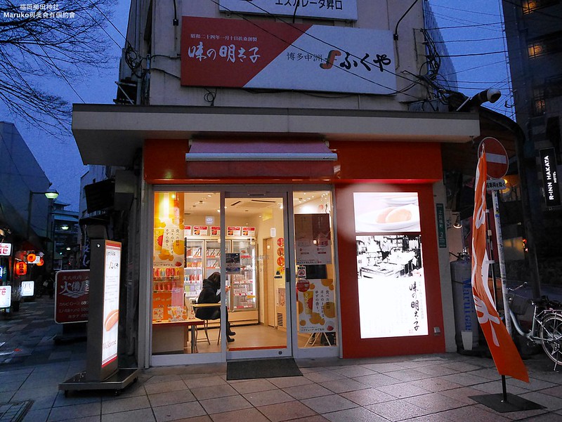 福岡景點「櫛田神社」四季皆美近上川端通商店街、博多運河城、中洲屋台一日行程推薦 @Maruko(丸子)與美食有個約會
