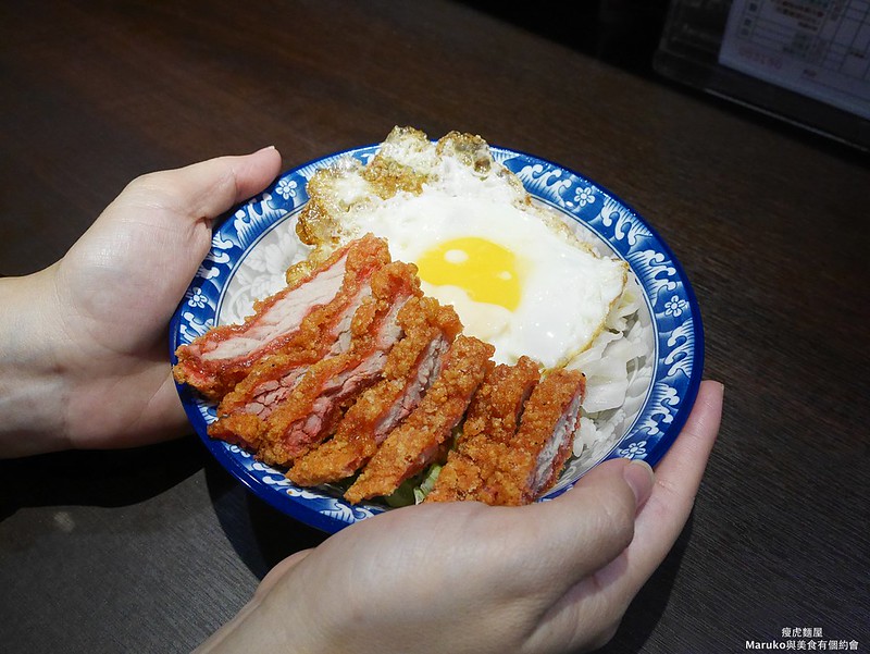 【台北大安美食】瘦虎麵屋｜傳統古早味新型態食堂路邊攤美味 @Maruko(丸子)與美食有個約會