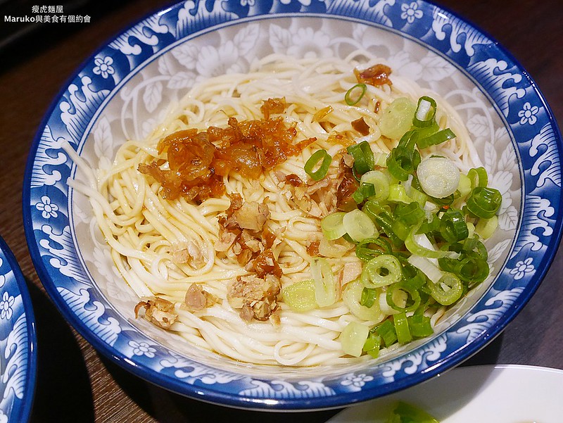 【台北大安美食】瘦虎麵屋｜傳統古早味新型態食堂路邊攤美味 @Maruko(丸子)與美食有個約會