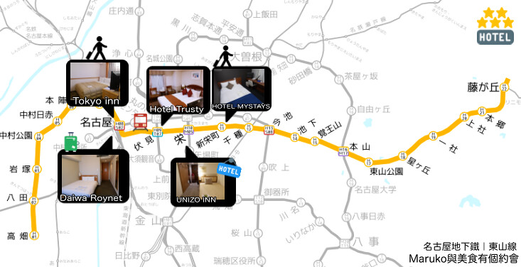 【名古屋】5家名古屋市中心商務旅館，飯店實住心得分享！ @Maruko(丸子)與美食有個約會