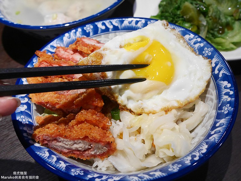 【台北大安美食】瘦虎麵屋｜傳統古早味新型態食堂路邊攤美味 @Maruko(丸子)與美食有個約會