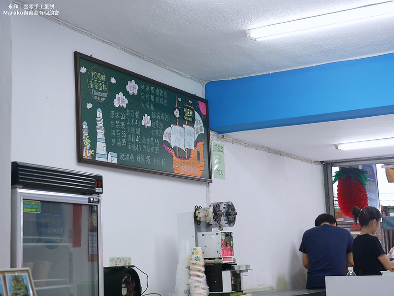 【壹零手工蛋餅｜新北永和美食】現點現做手桿蛋餅爆料高麗菜蛋餅,隱藏在民治街的市場美食 @Maruko(丸子)與美食有個約會