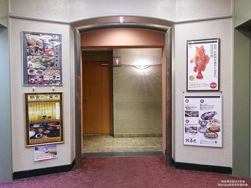 【福岡飯店】博多綠色飯店2號館 博多站旁只要1分鐘的商務旅館，週邊美食超市推薦！ @Maruko(丸子)與美食有個約會