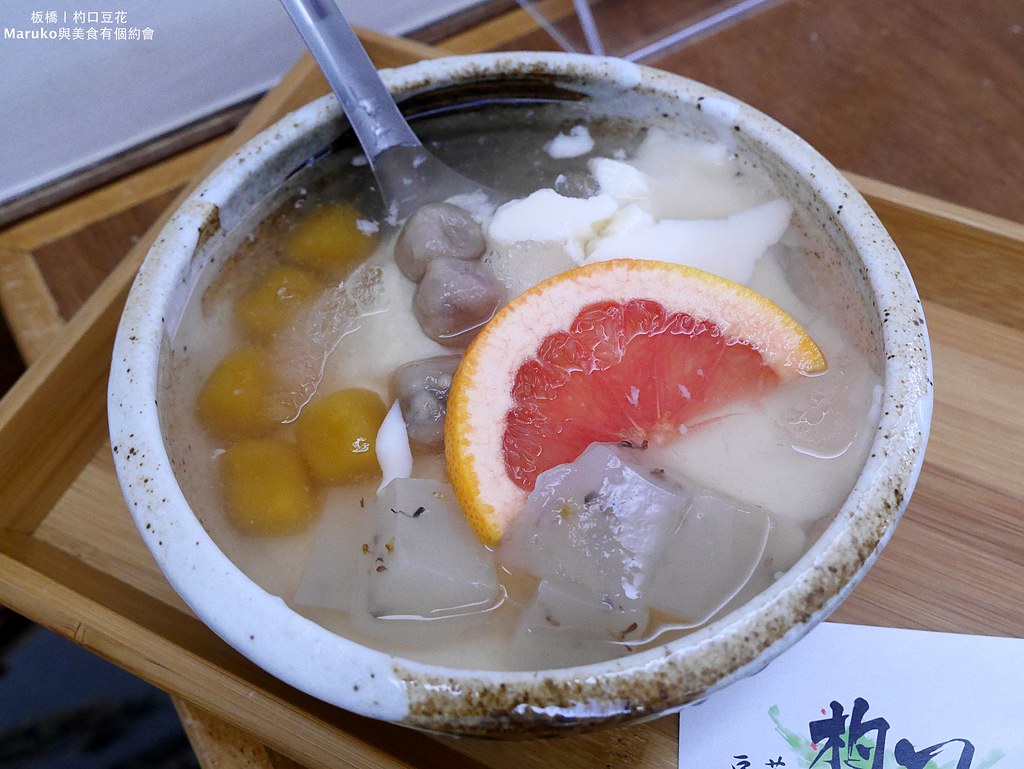 【板橋美食】新北歡樂耶誕城｜10家板橋捷運站週邊,縣民小吃,美食餐廳推薦 @Maruko(丸子)與美食有個約會