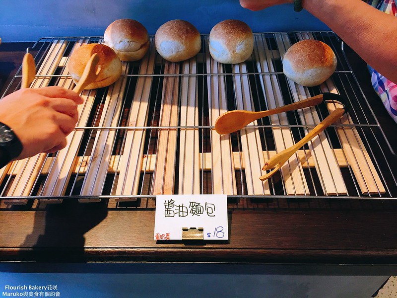 新北板橋｜FlourishBakery花咲結合麵包與咖啡的風格小店,江子翠捷運站週邊美食推薦 @Maruko(丸子)與美食有個約會