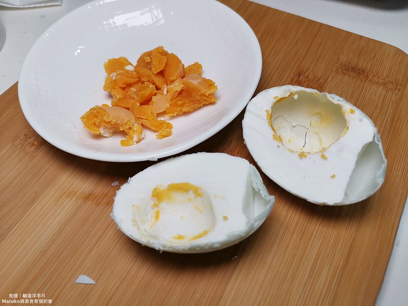 【食譜】鹹蛋黃洋芋片 新加坡熱門伴手禮 DIY省錢術涮嘴又好吃 @Maruko(丸子)與美食有個約會