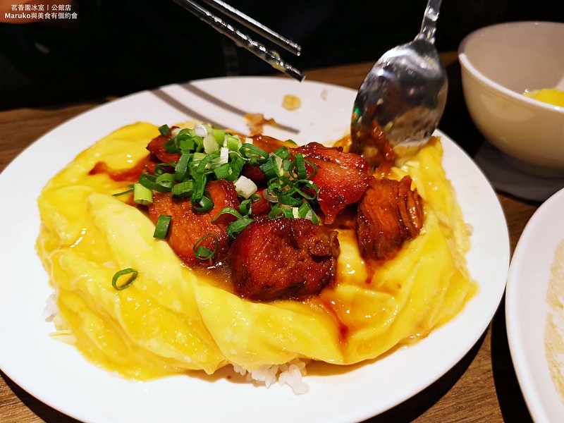 【台北中正】茗香園冰室(公館店)｜最強茶餐廳脆脆西多士旋風來襲(台大公館商圈週邊美食) @Maruko(丸子)與美食有個約會
