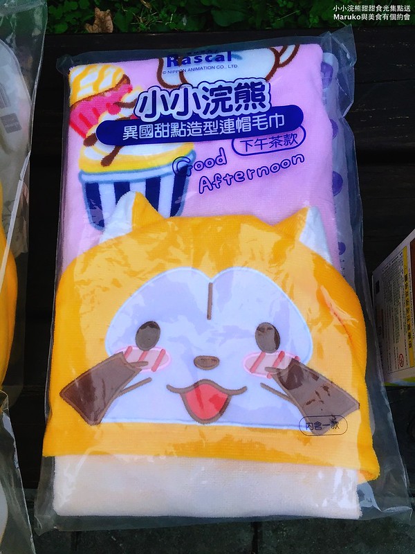 【7-ELEVEN集點活動】小小浣熊甜甜食光｜萌指數爆表的小浣熊拉斯卡爾商品一次收藏快速集點攻略 @Maruko(丸子)與美食有個約會