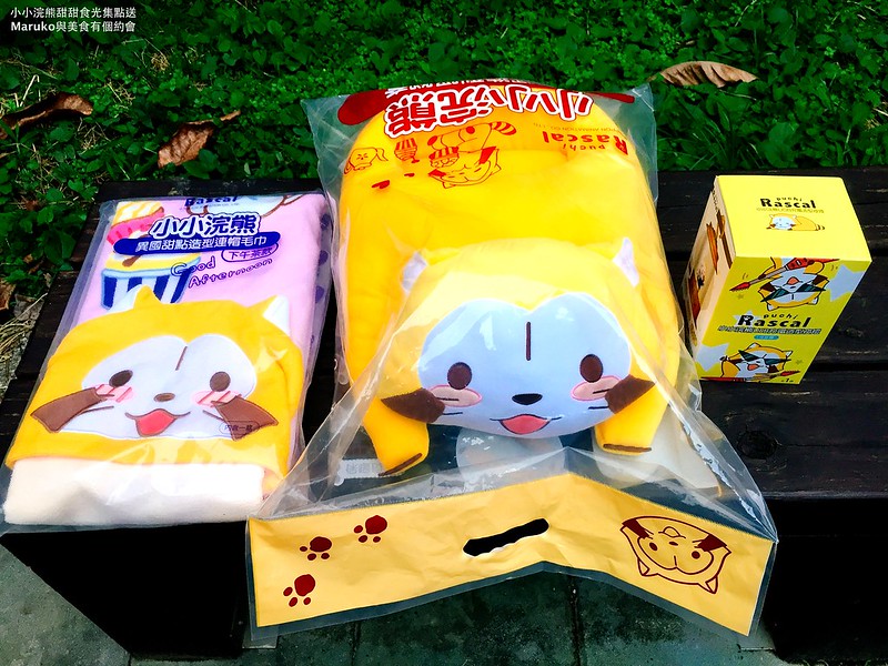 【7-ELEVEN集點活動】小小浣熊甜甜食光｜萌指數爆表的小浣熊拉斯卡爾商品一次收藏快速集點攻略 @Maruko(丸子)與美食有個約會