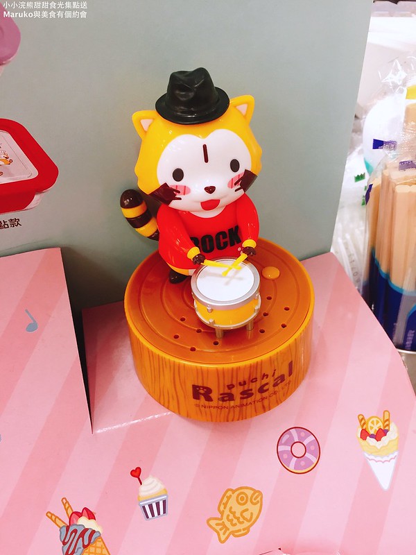 【7-ELEVEN集點活動】小小浣熊甜甜食光｜萌指數爆表的小浣熊拉斯卡爾商品一次收藏快速集點攻略 @Maruko(丸子)與美食有個約會