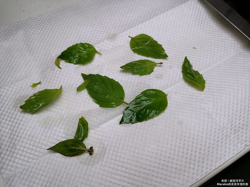 【食譜】鹹蛋黃洋芋片 新加坡熱門伴手禮 DIY省錢術涮嘴又好吃 @Maruko(丸子)與美食有個約會