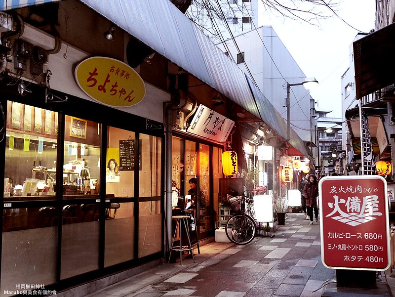 福岡景點「櫛田神社」四季皆美近上川端通商店街、博多運河城、中洲屋台一日行程推薦 @Maruko(丸子)與美食有個約會